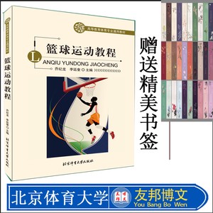 如何提升分卫的防守技巧_2